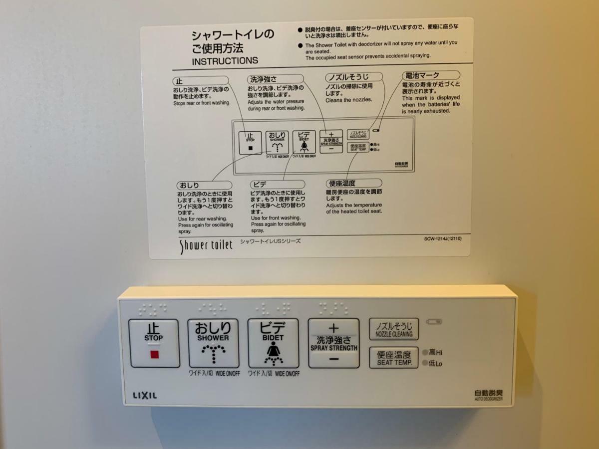 品川エリアの築浅マンションで三密回避 家具家電付きのお部屋で自炊も可能 消毒殺菌清掃 Tokyo Luaran gambar
