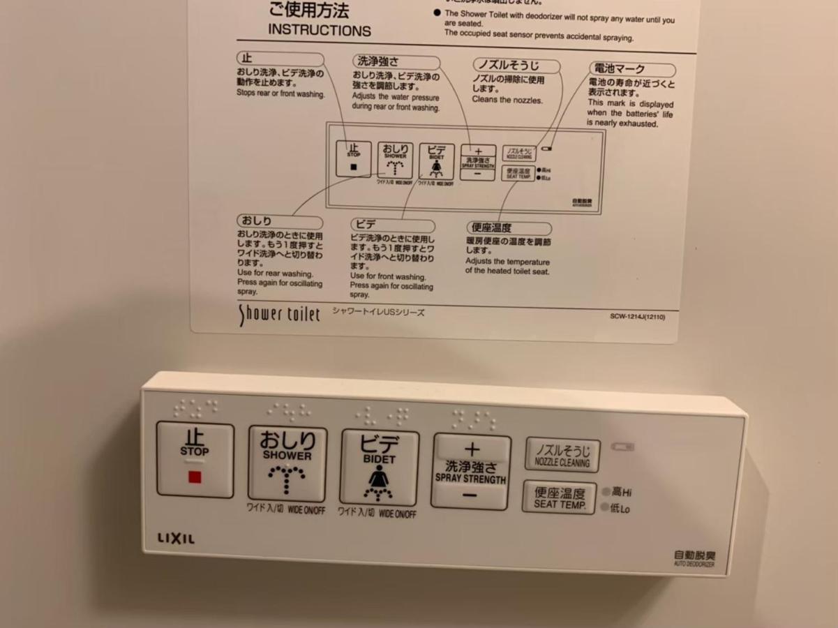 品川エリアの築浅マンションで三密回避 家具家電付きのお部屋で自炊も可能 消毒殺菌清掃 Tokyo Luaran gambar
